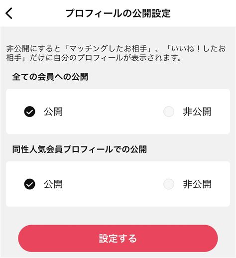 タップル メッセージ 無料期間|タップル (tapple)のメッセージは無料？メッセージの。